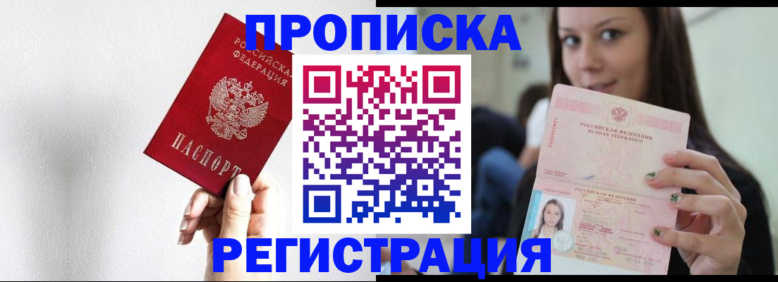 регистрация для дет. сада в Долгопрудном